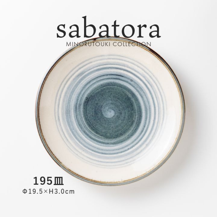 sabatora(サバトラ) 195皿