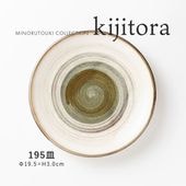 kijitora(キジトラ) 195皿