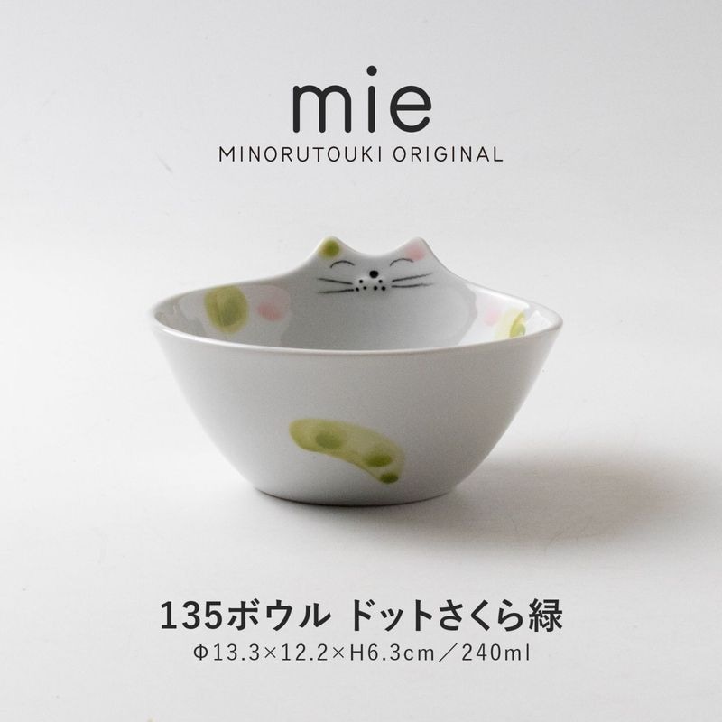 mie(ミー) 135ボウル ドットさくら緑