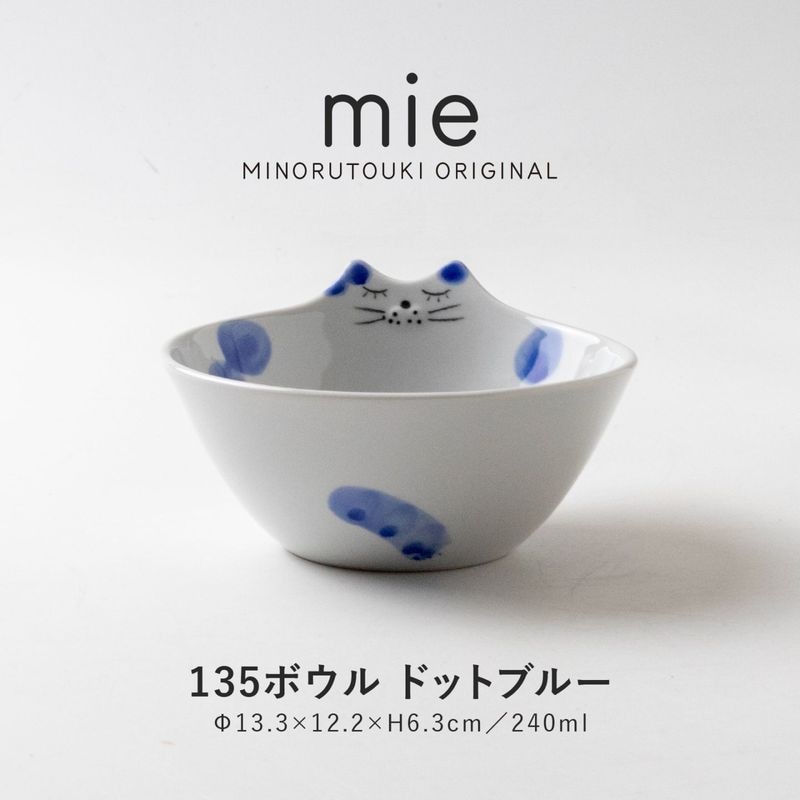 PLANTAREE-mimosa- 130パックボウル | シリーズ,ORIGINAL,PLANTAREE