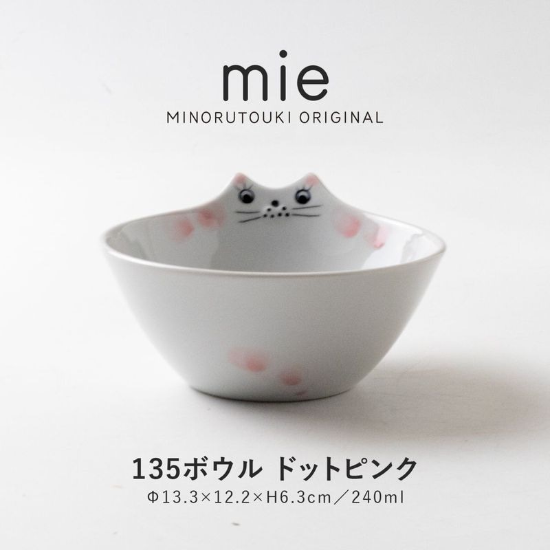 mie(ミー) 135ボウル ドットピンク
