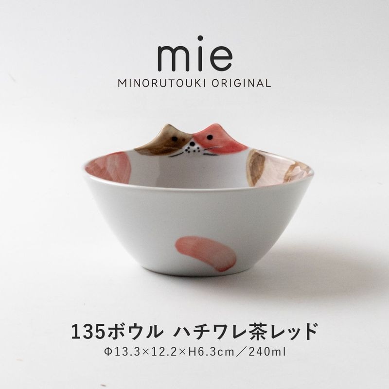 PLANTAREE-mimosa- 130パックボウル | シリーズ,ORIGINAL,PLANTAREE