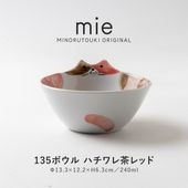 mie(ミー) 135ボウル ハチワレ茶レッド
