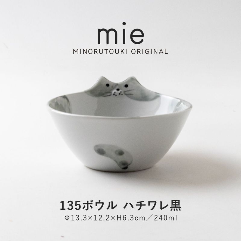 mie(ミー) 135ボウル ハチワレ黒