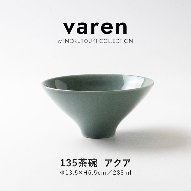 varen(ファーレン) 135茶碗  アクア