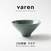 varen(ファーレン) 135茶碗  アクア