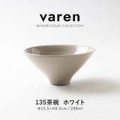 varen(ファーレン) 135茶碗  ホワイト