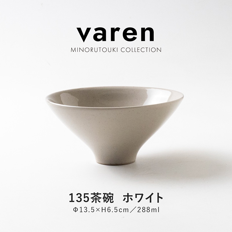 varen(ファーレン) 135茶碗  ホワイト