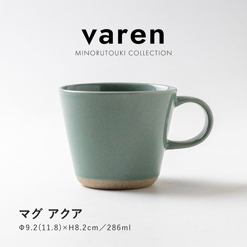 varen(ファーレン) マグ アクア