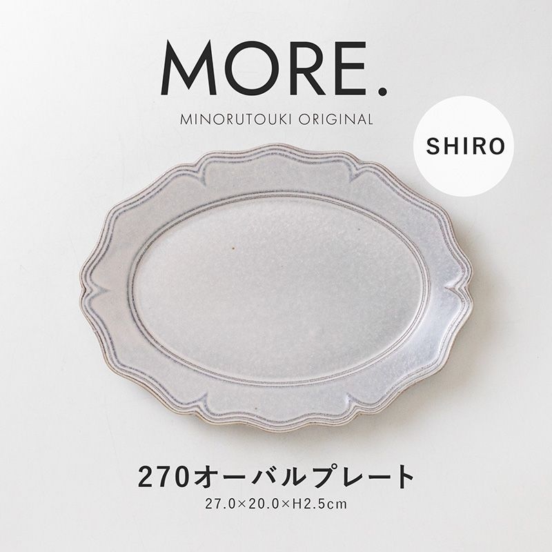 形状,皿・プレート,楕円皿・オーバルプレート | MINORU TOUKI