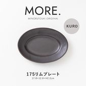 MORE.(モア) 175リムプレート KURO
