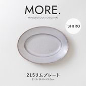 MORE.(モア) 215リムプレート SHIRO