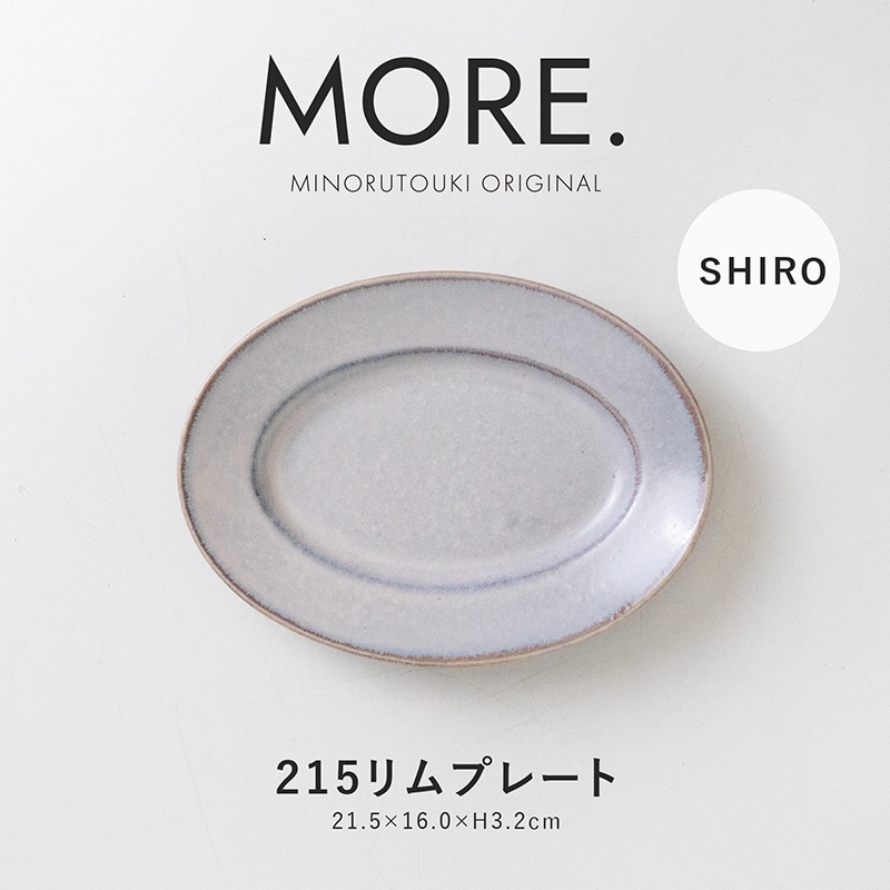 MORE.(モア) 215リムプレート SHIRO