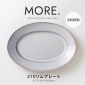 MORE.(モア) 270リムプレート SHIRO