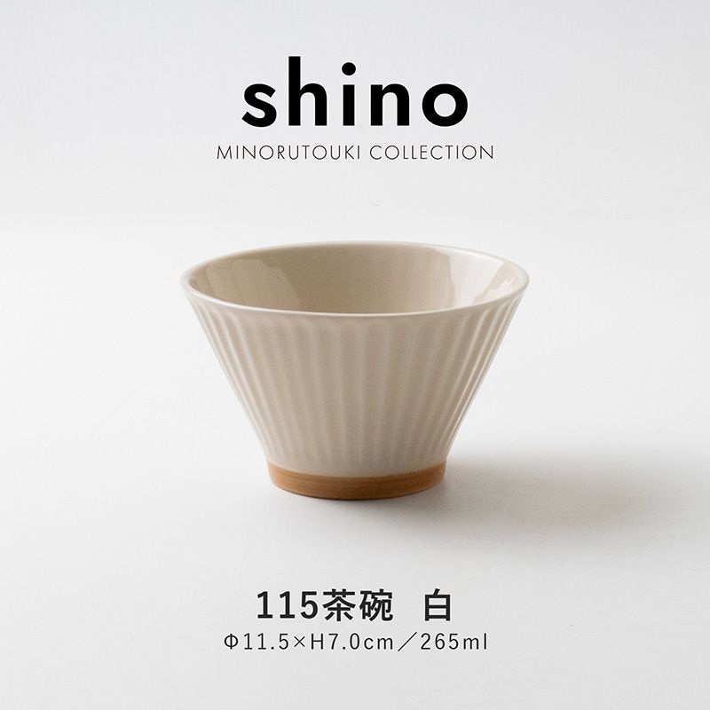 shino(シノ) 115茶碗 白
