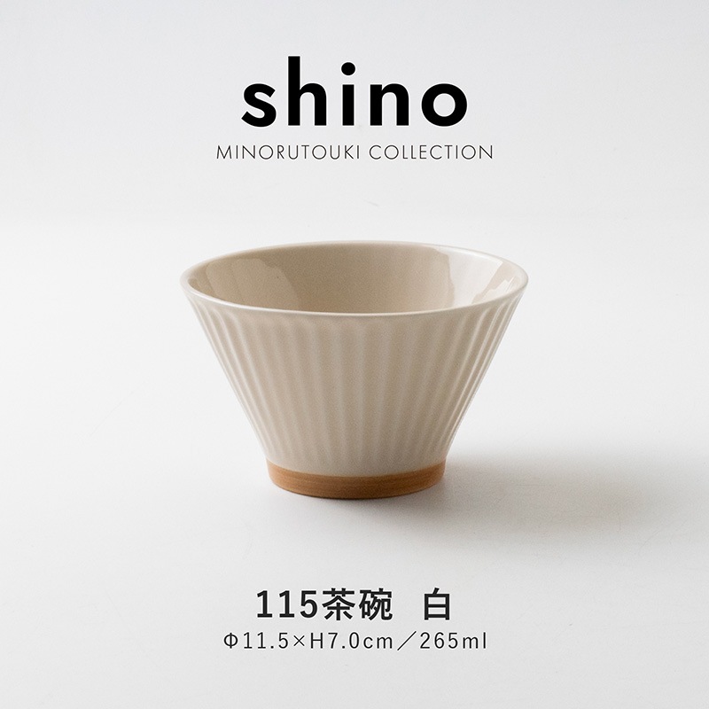 shino(シノ) 115茶碗 白