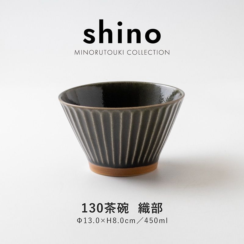 カイラギ茶碗　茶碗　茶道　茶室　茶道具 Amazon.co.jp: かいらぎ茶碗 梅花皮 抹茶茶碗 焼き物 茶道具