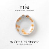 mie(ミー) 90プレート ドットオレンジ
