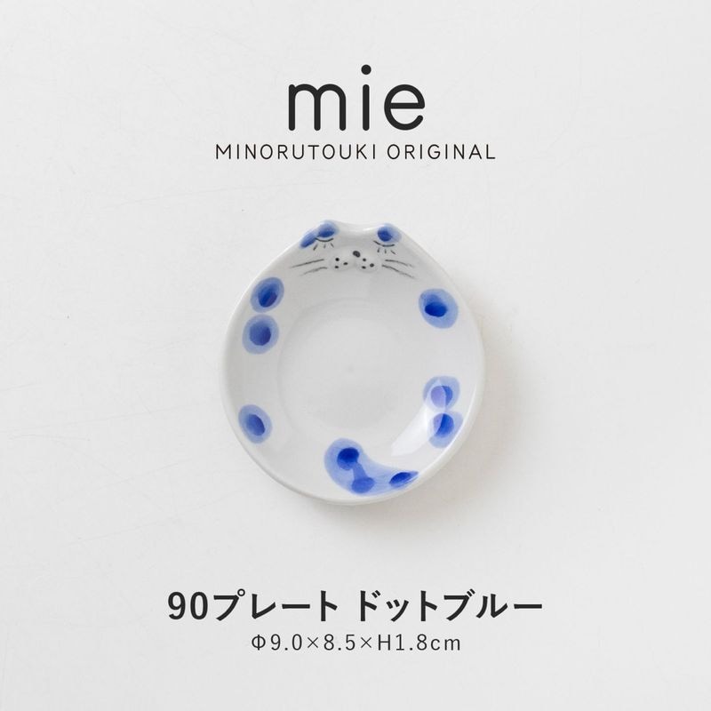 壺　美濃焼　外径34cm  鬼肌 MINORU TOUKI |