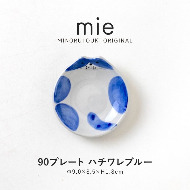 mie(ミー) 90プレート ハチワレブルー