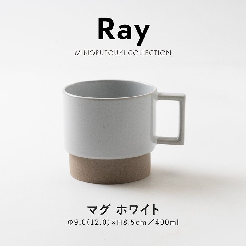 Ray(レイ) マグ ホワイト