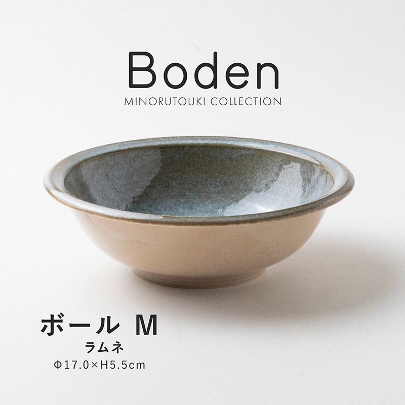 Boden(ボーデン) ボール M ラムネ
