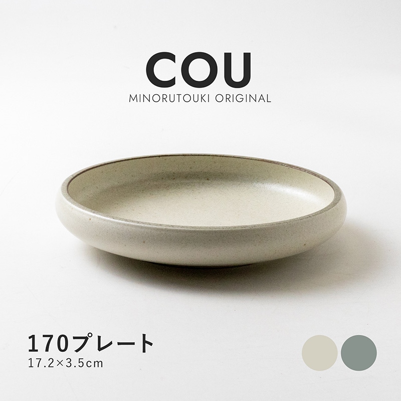 COU(クー) 170プレート