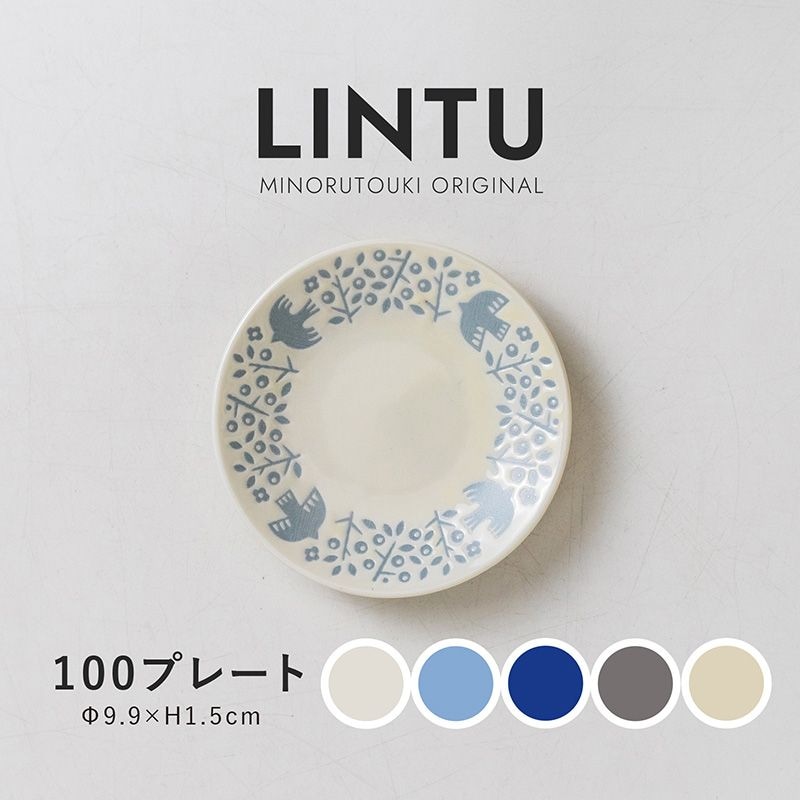 LINTU(リントゥ) 100プレート