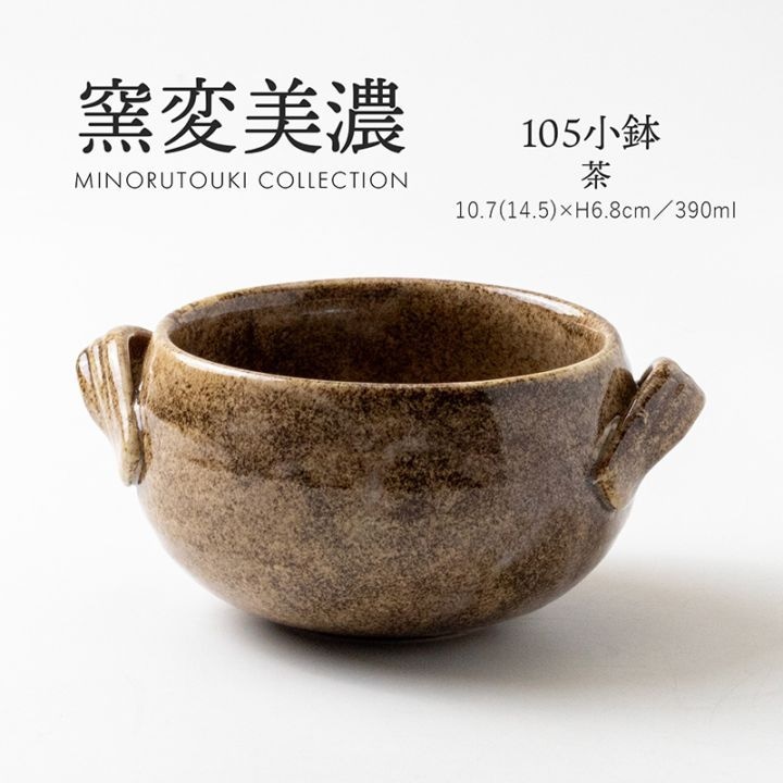 椿の焼物　ボウル　約直径18cm×高さ11cm 椿の焼物 ボウル 約直径18cm×高さ11cm 椿の焼物 ボウル 約直径18cm×高