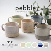 pebble(ペブル) マグ