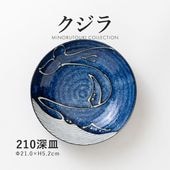 クジラ 210深皿