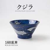 クジラ 160反丼