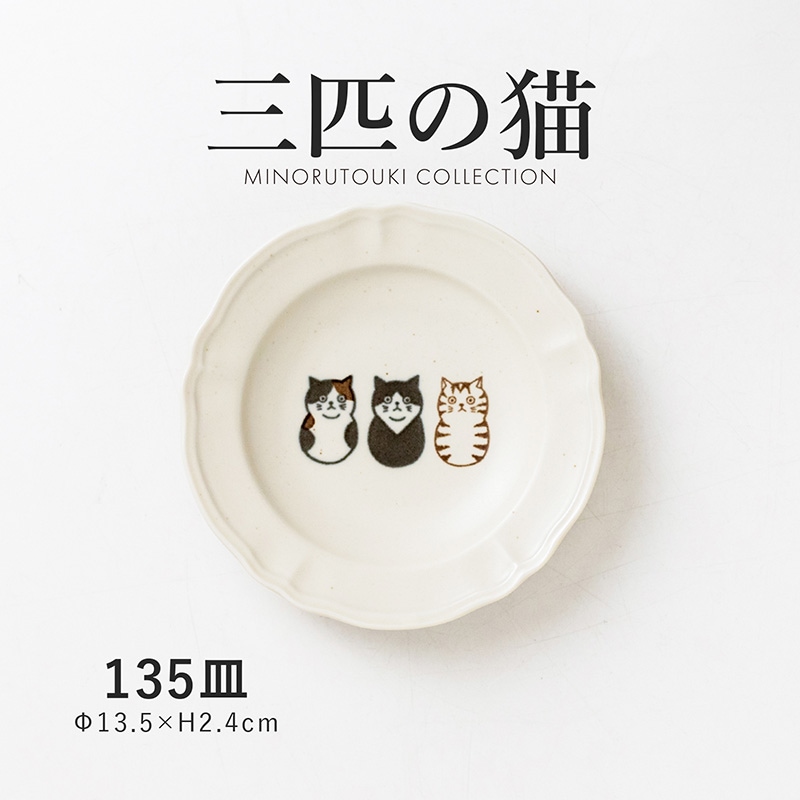 希少✨ 3匹のメイド猫 陶器トレイ バラ模様 大皿 菓子鉢 アンティーク