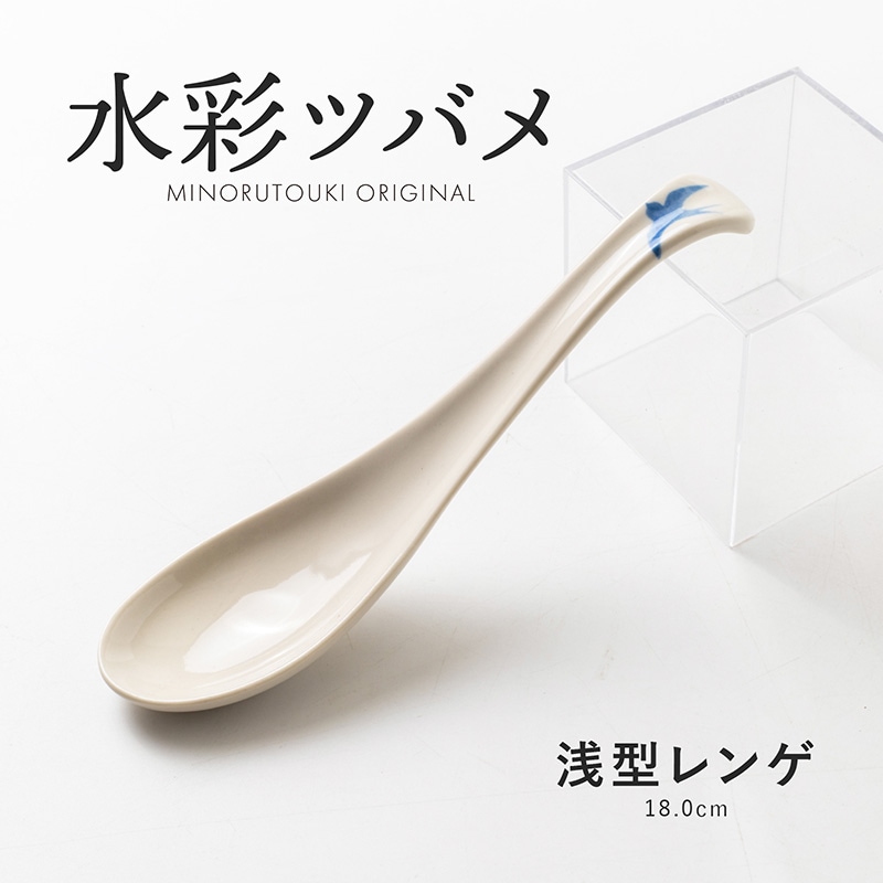 水彩ツバメ 浅型レンゲ