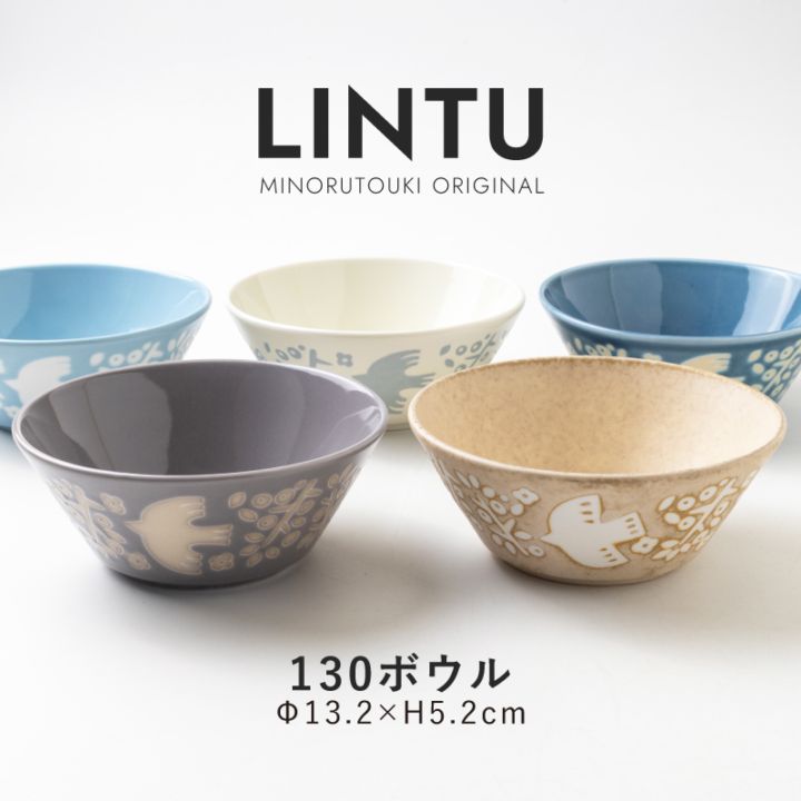 LINTU(リントゥ) 130ボウル