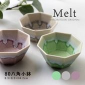 Melt(メルト) 80八角小鉢