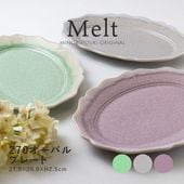 Melt(メルト) 270オーバルプレート