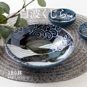 白波くじら 180鉢