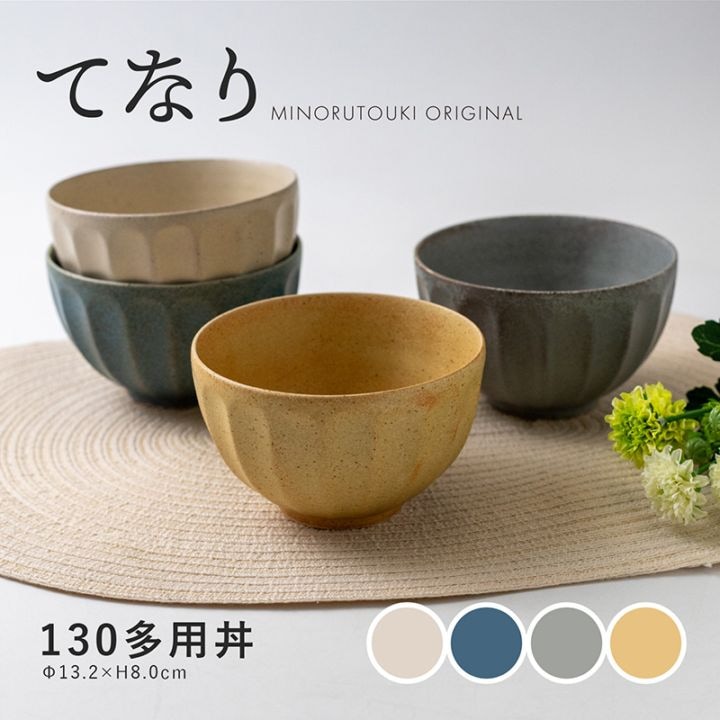 形状,どんぶり | MINORU TOUKI