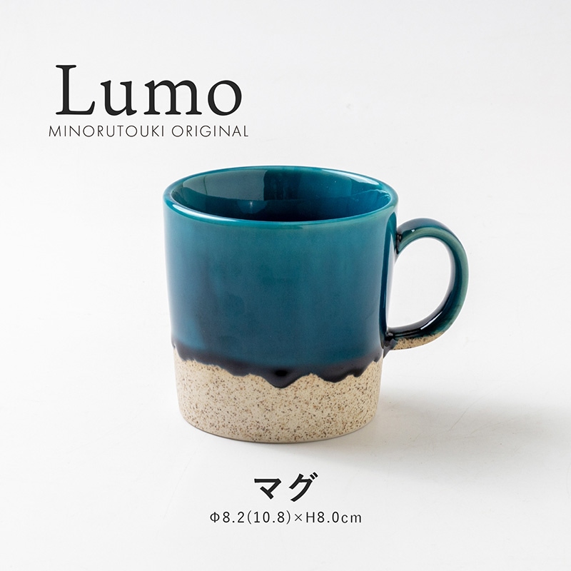 Lumo(ルモ) マグ