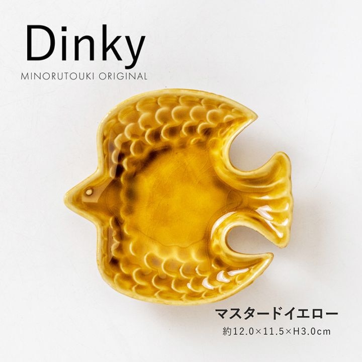 Dinky(ディンキー) マスタードイエロー