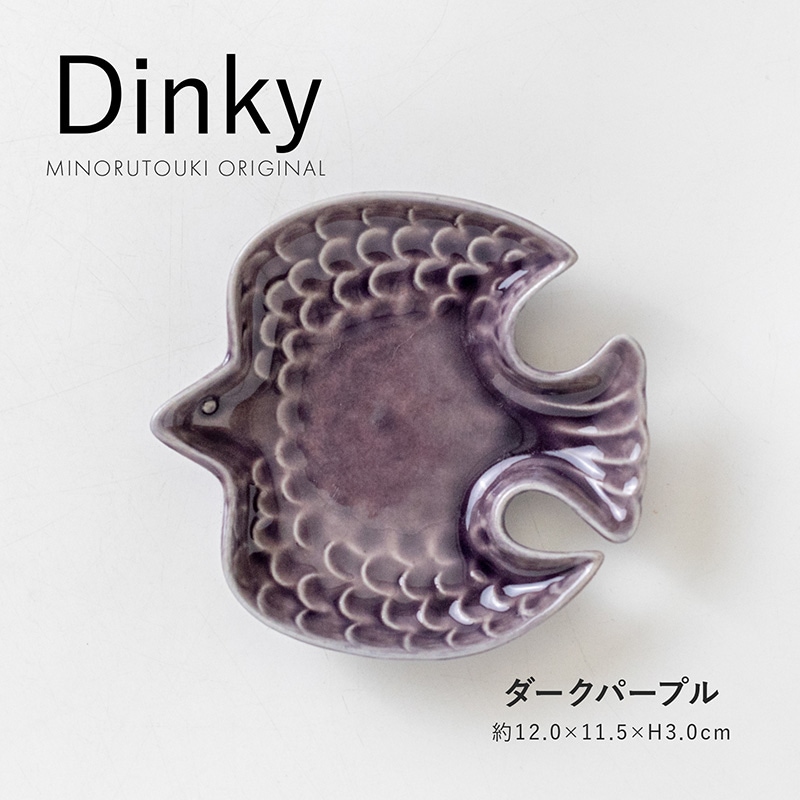 Dinky(ディンキー) ダークパープル