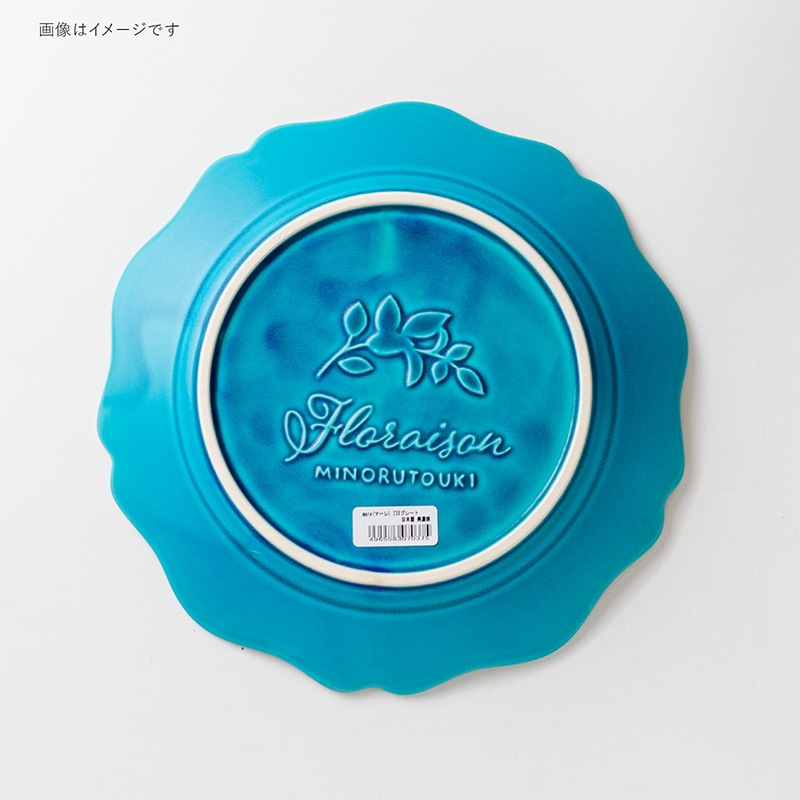 mare(マーレ) 230プレート