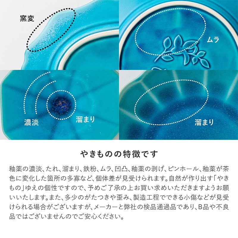 mare(マーレ) 230プレート