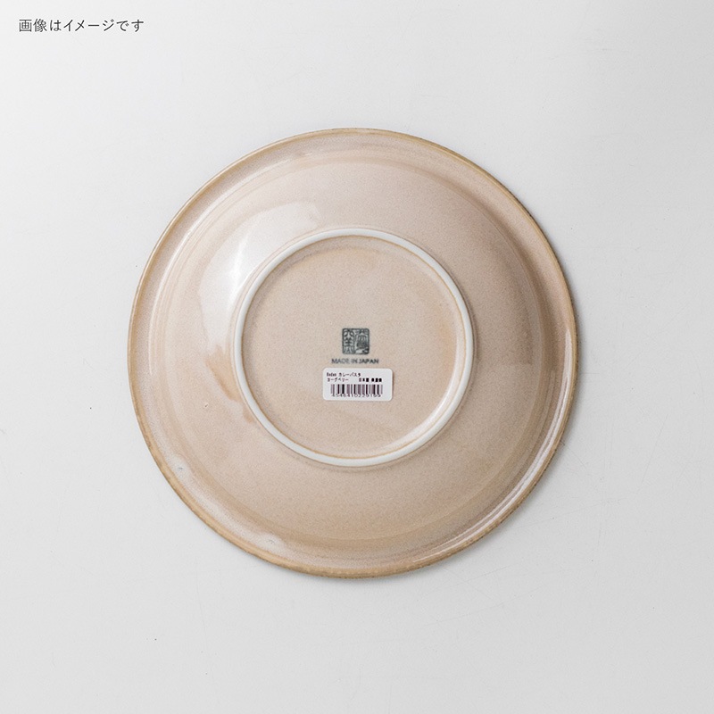 Boden(ボーデン) カレーパスタ ヨーグベリー