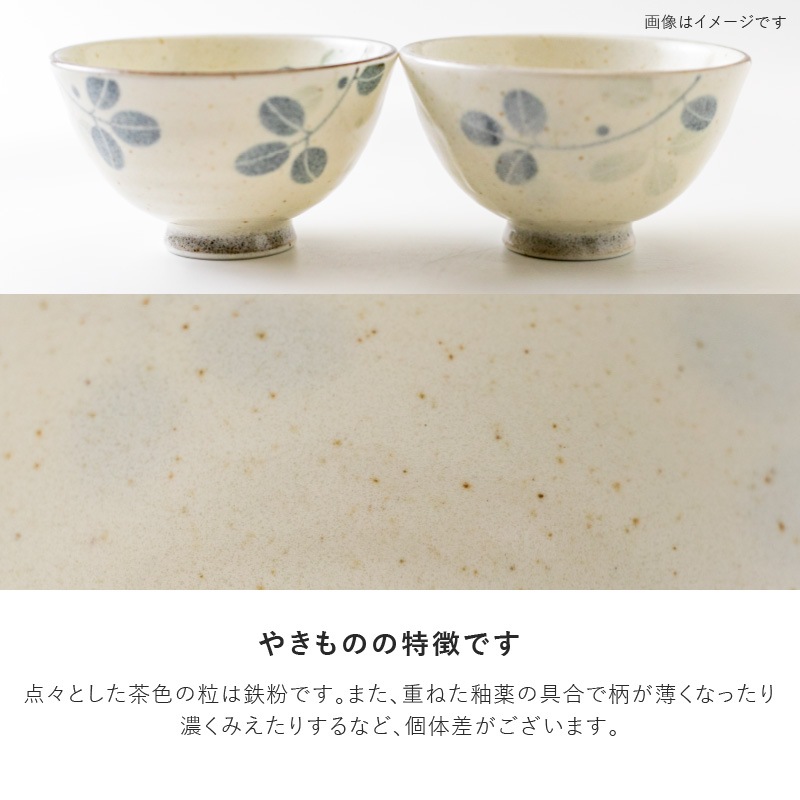 葵葉 165丼 | シリーズ,ORIGINAL,葵葉 | MINORU TOUKI