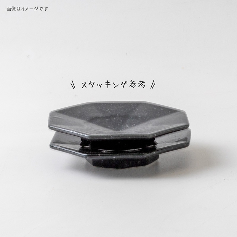 toiro(トイロ) 90八角小皿 油滴天目
