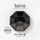 toiro(トイロ) 90八角小皿 油滴天目