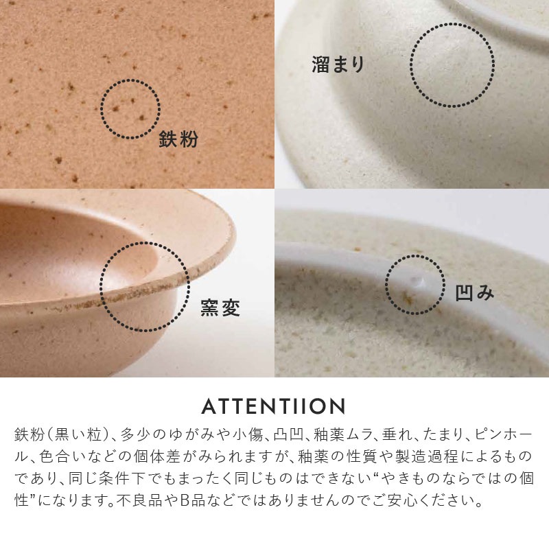 COU(クー) 175ディープボウル