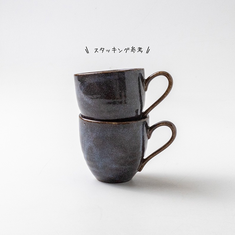 窯変美濃 コーヒーカップ 黒